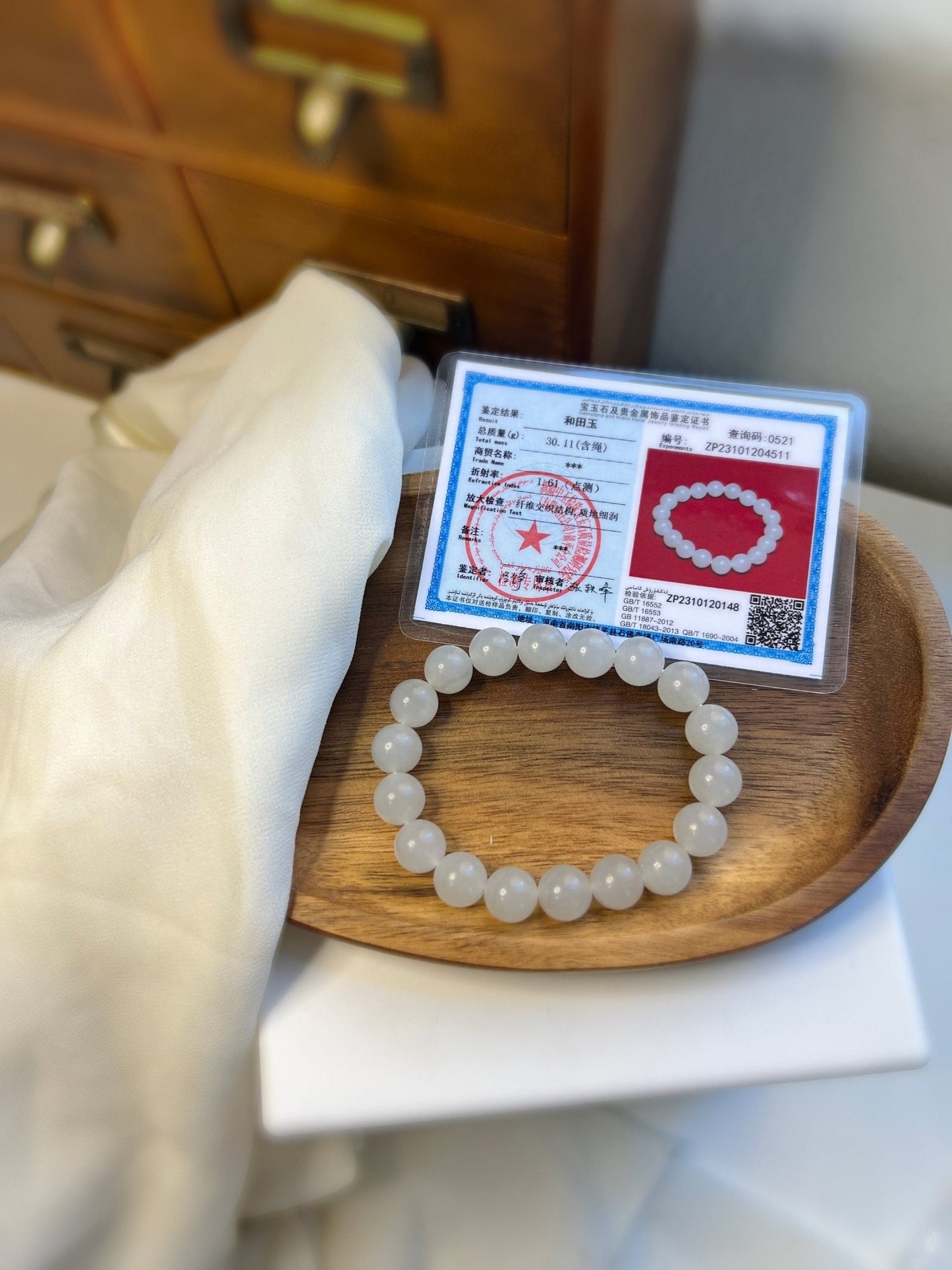 White Hetian Jade Elastic Bracelet, Light Grey Beaded Jade Stretch Bracelets, High Quality Nephrite Bracelet Certificate 10mm Beads 和田白玉手串