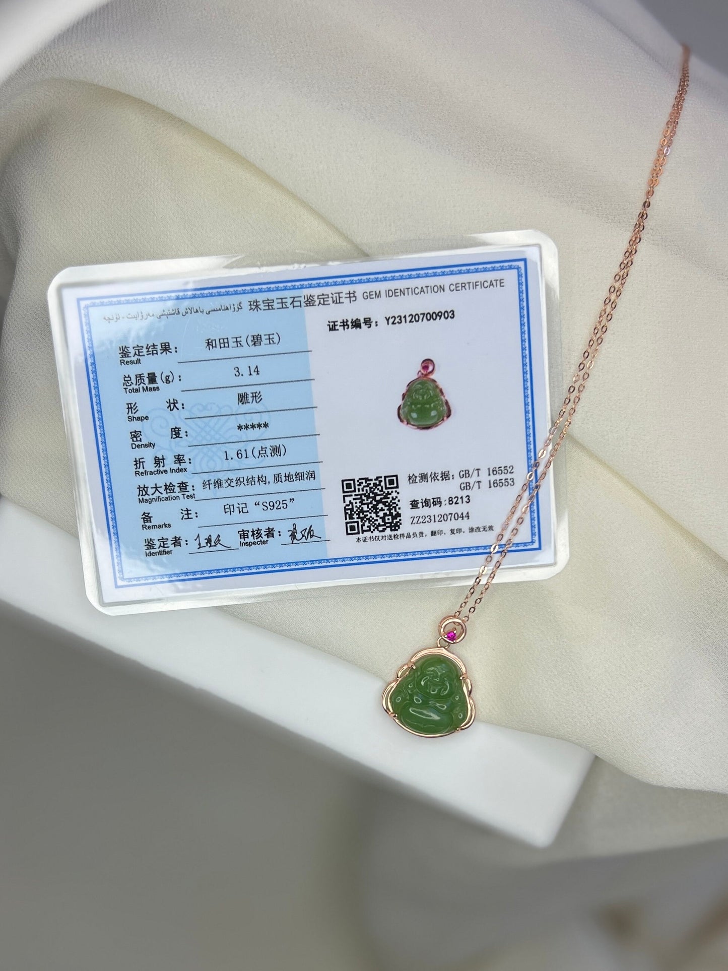 Jade Buddha Pendant, Hetian Jade Pendant Necklace, Dainty Natural Jade Necklace, Rose Gold Plated on S925 Silver Chain, Buddhist Jewelry